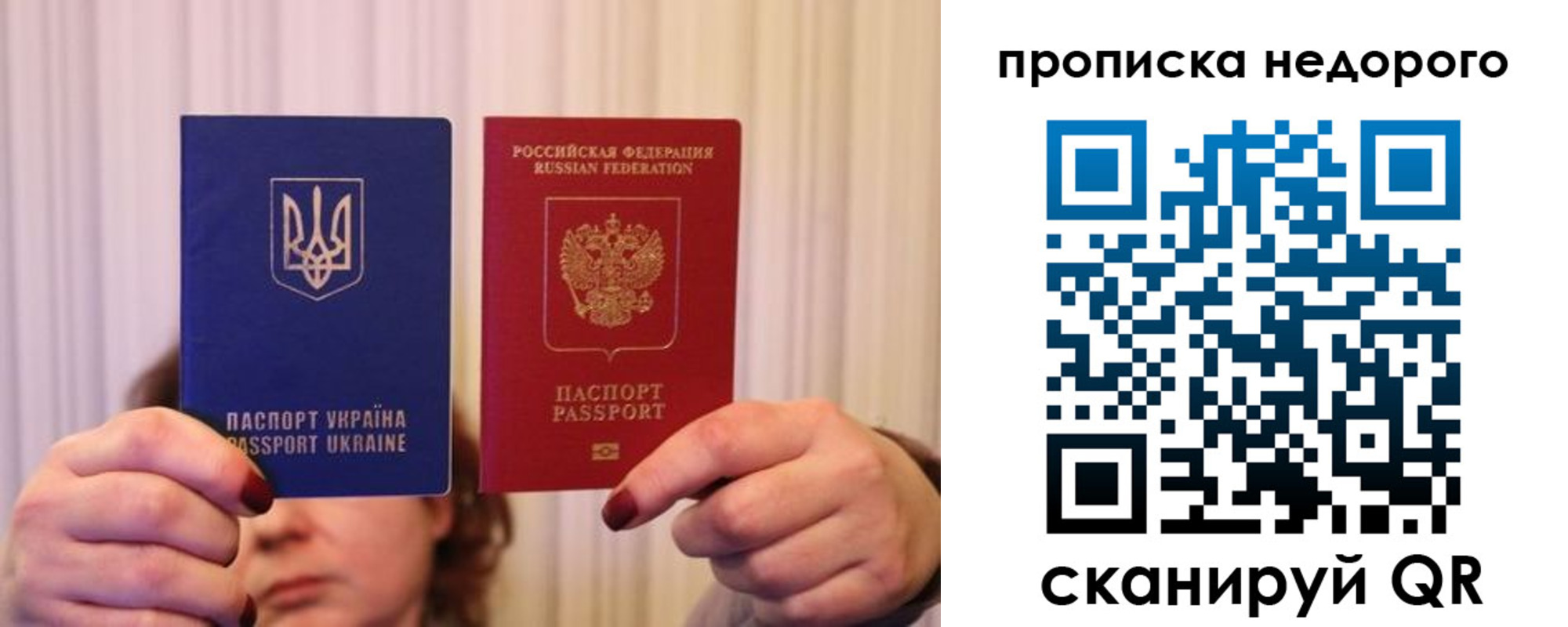 где прописаться в Городце