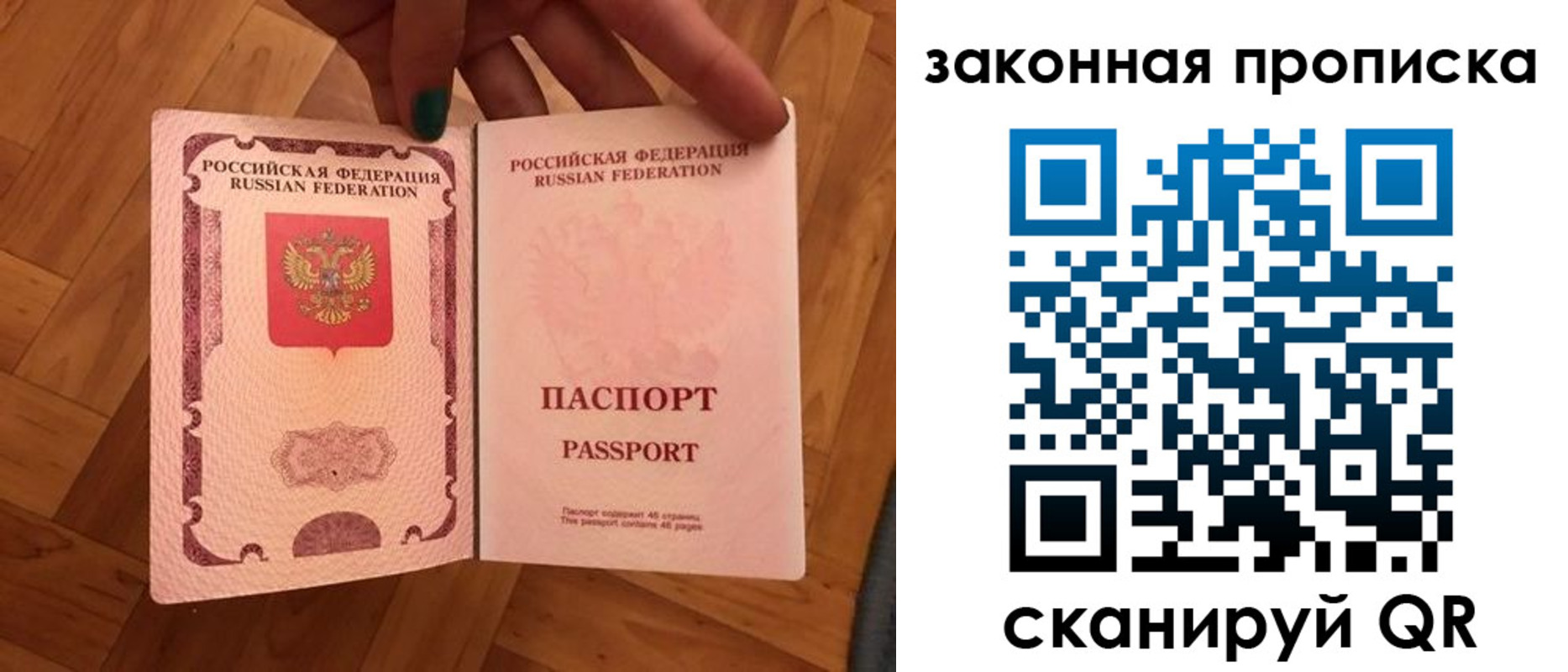 пропишу в квартире в Городце