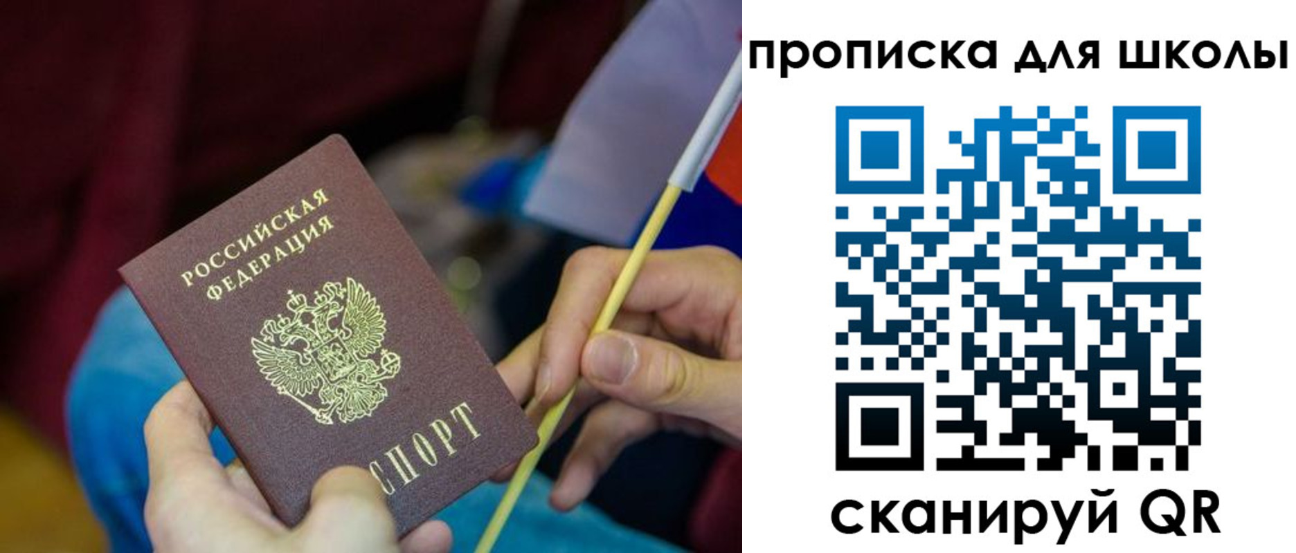 временная регистрация законно в Городце