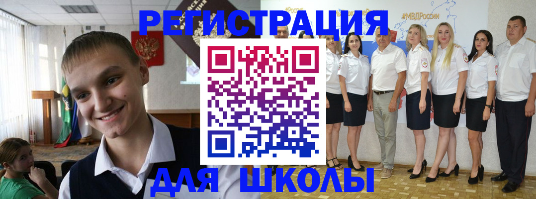 временная регистрация в квартире в Городце